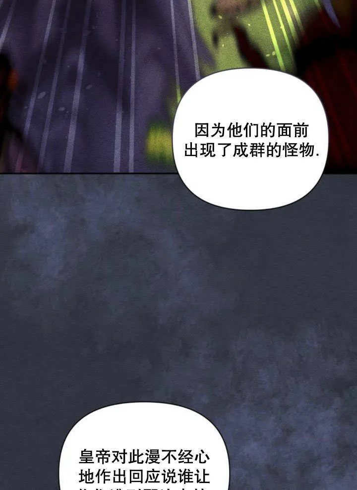 第11话 第102页