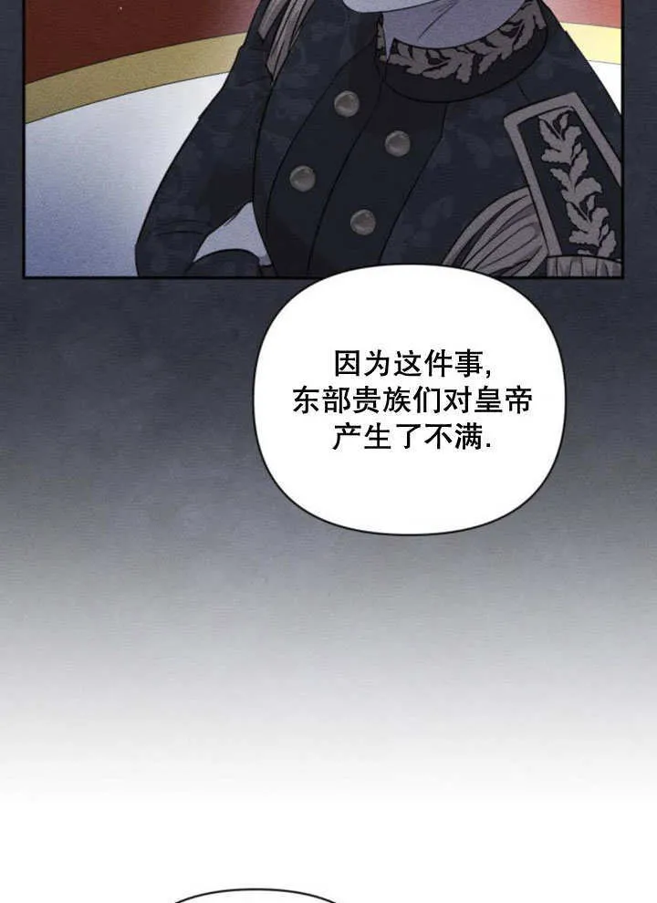 第11话 第104页