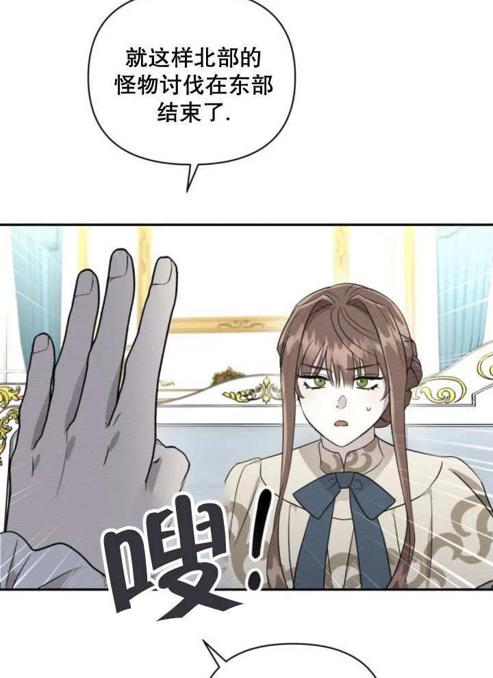 第11话 第105页