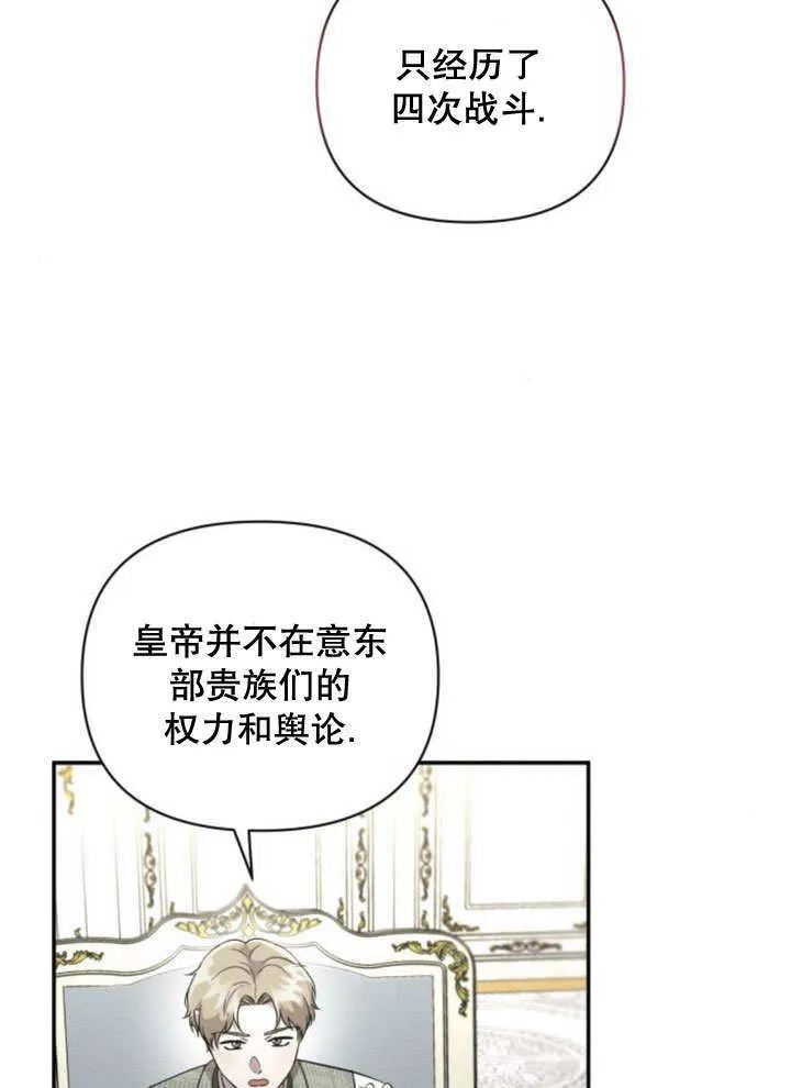 第11话 第106页
