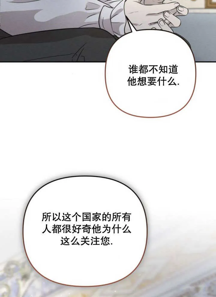 第11话 第109页
