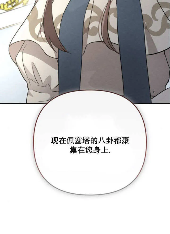 第11话 第111页