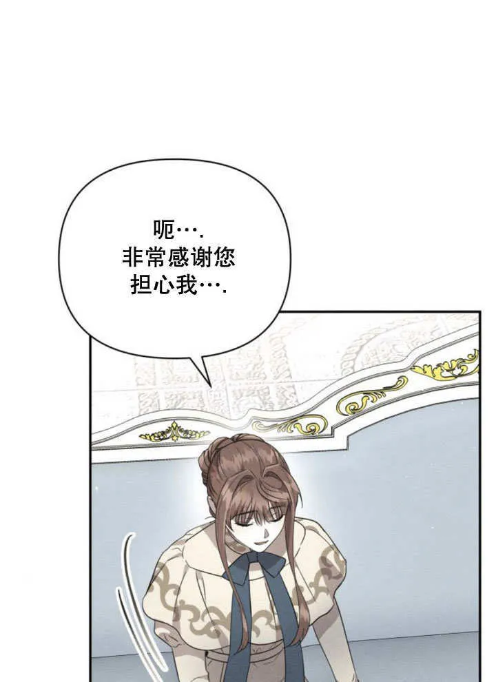 第11话 第112页