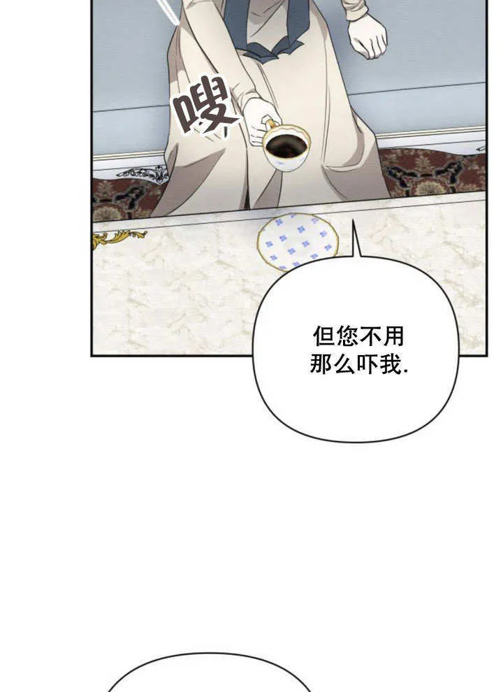 第11话 第113页