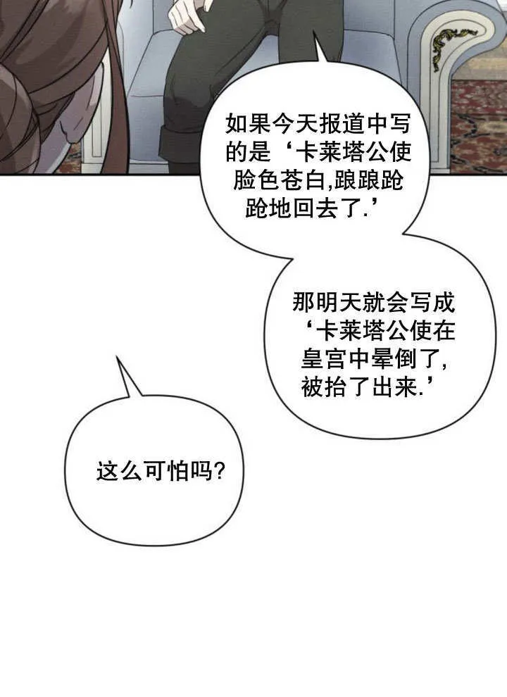第11话 第115页