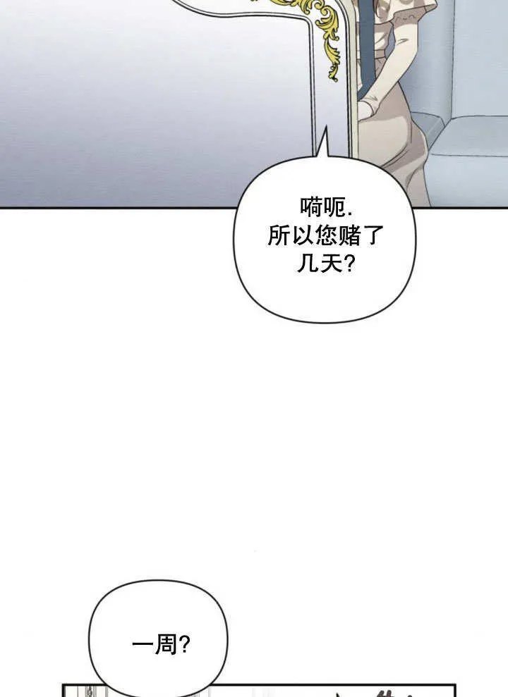 第11话 第117页