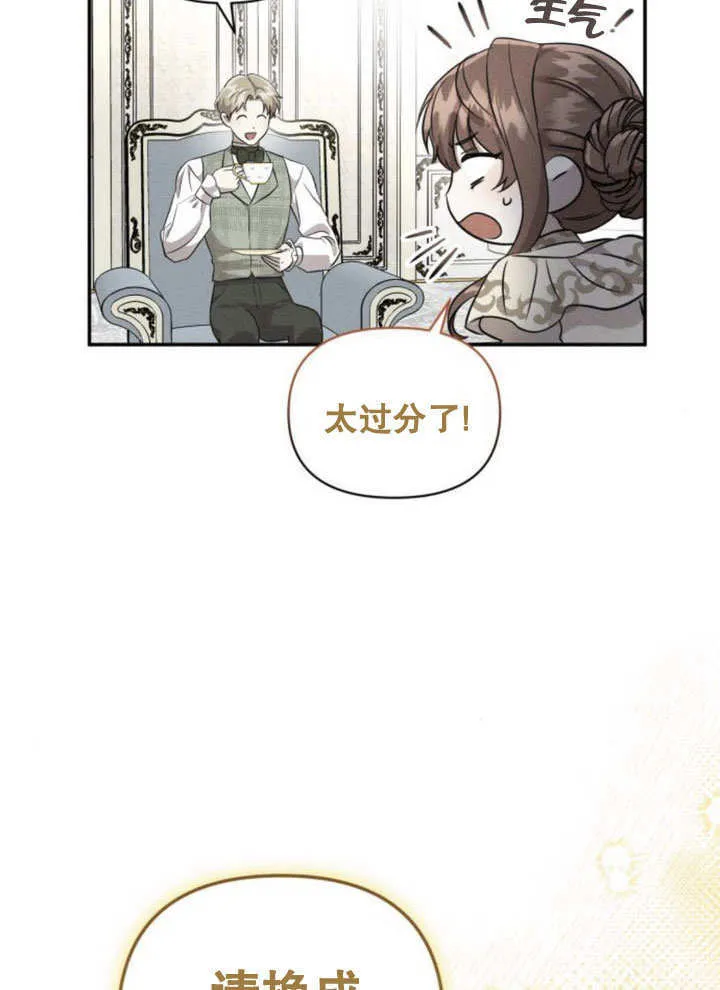 第11话 第118页