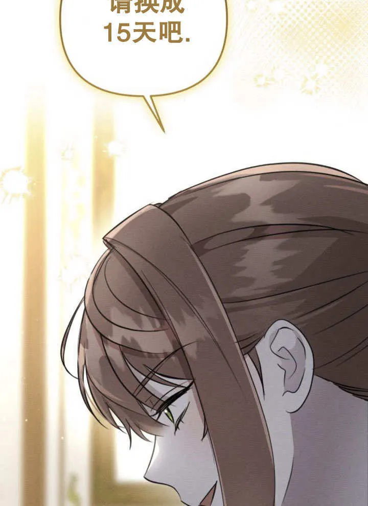 第11话 第119页