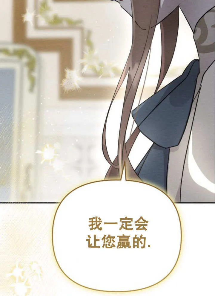 第11话 第120页
