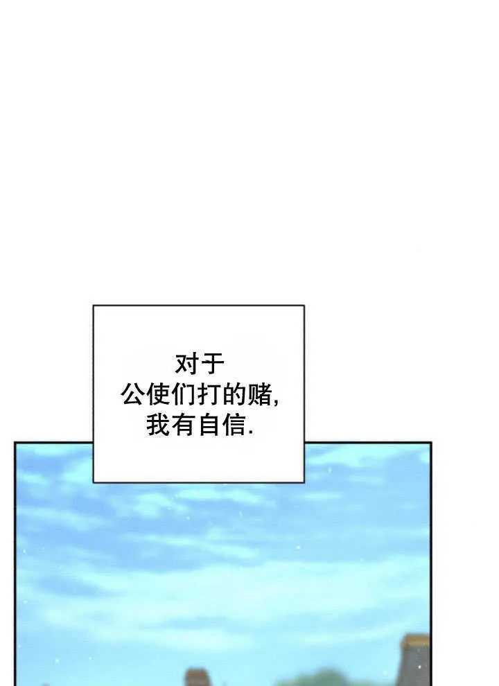 第12话 第5页