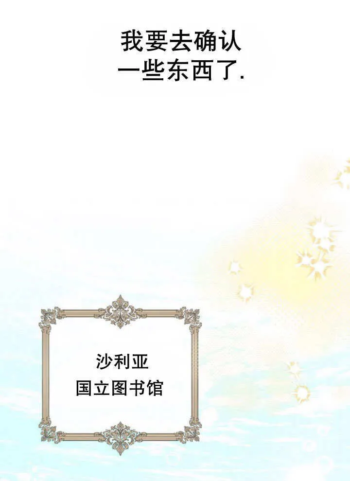 第12话 第10页