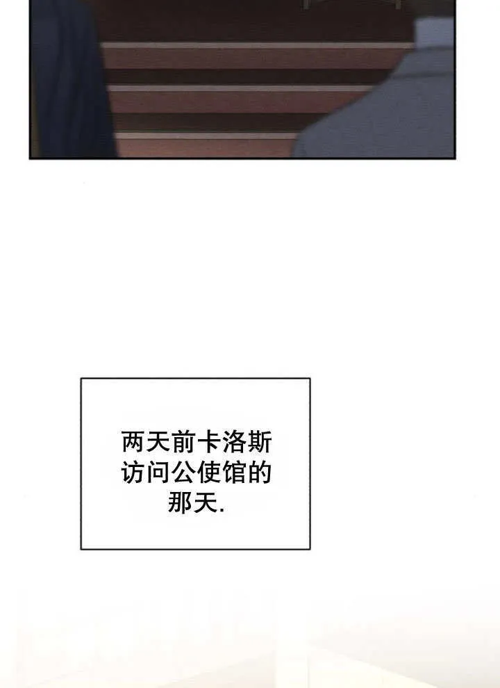 第12话 第14页