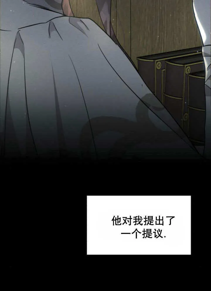 第12话 第16页