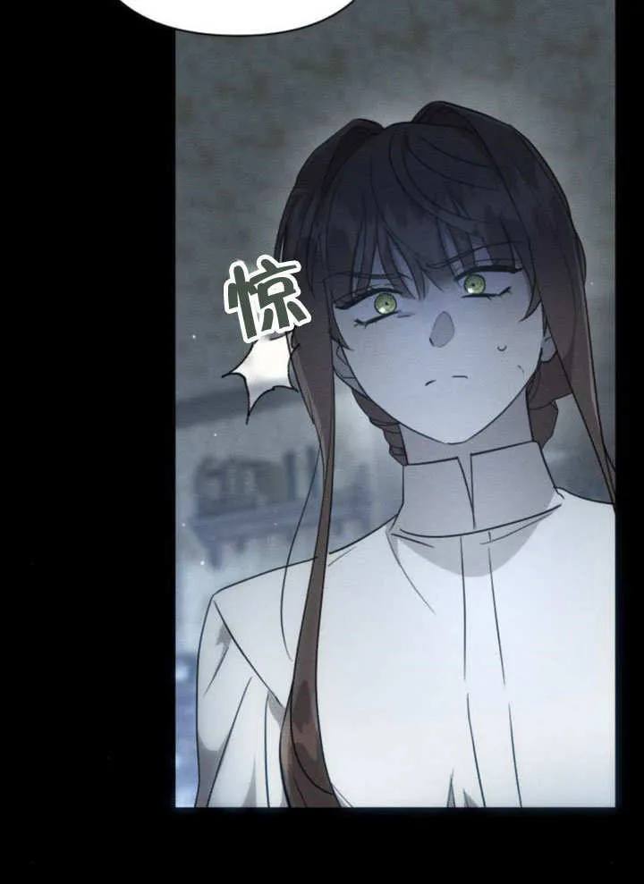 第12话 第21页