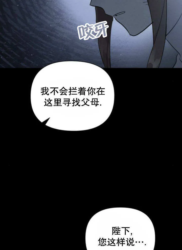 第12话 第23页