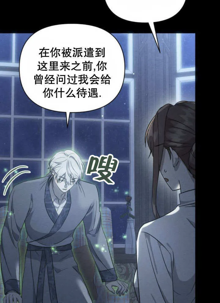 第12话 第24页
