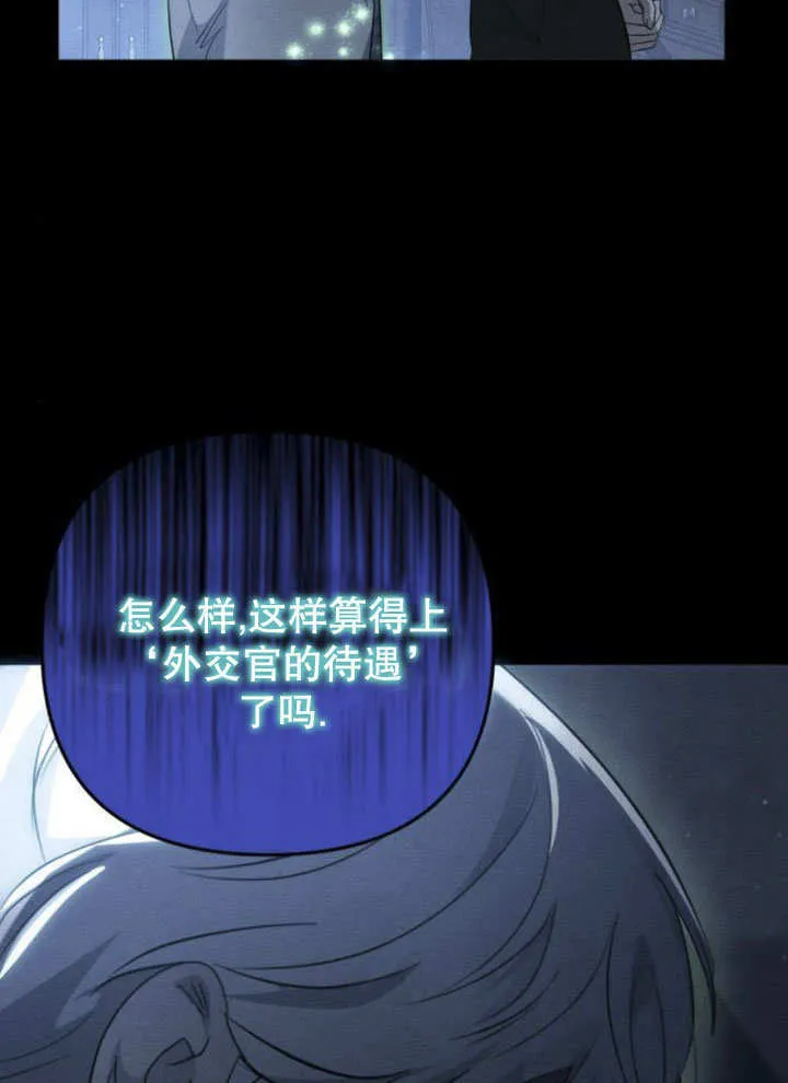 第12话 第28页