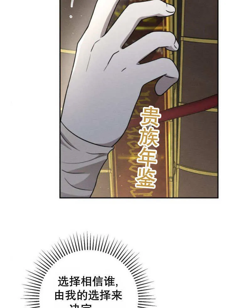 第12话 第34页