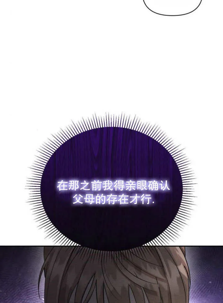 第12话 第36页