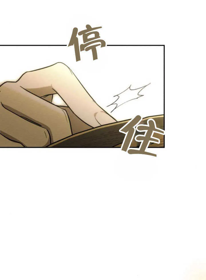 第12话 第38页