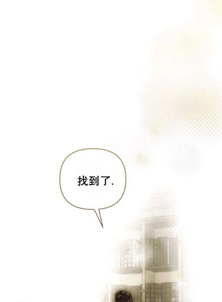 第12话 第39页
