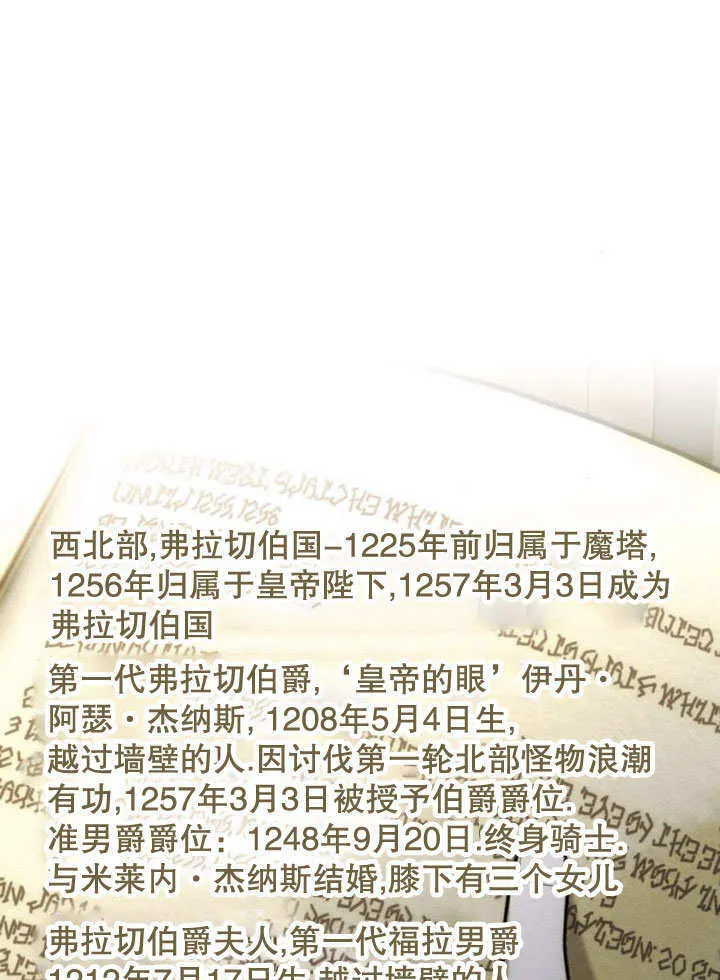 第12话 第41页