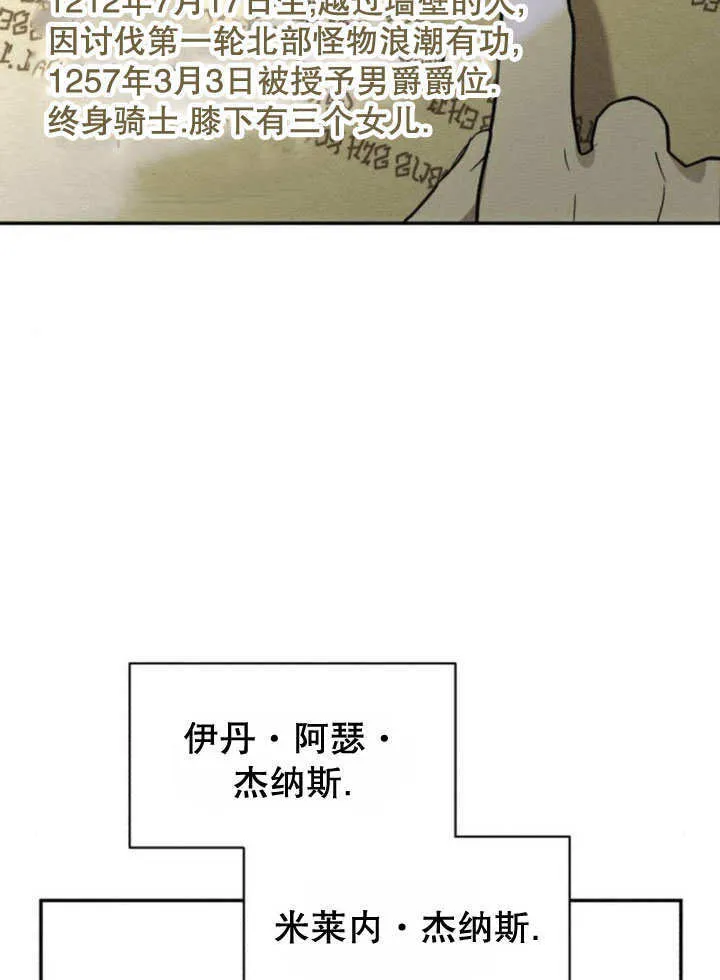 第12话 第42页