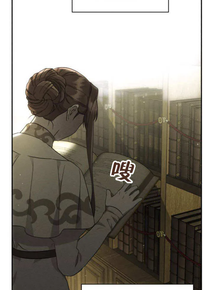 第12话 第43页