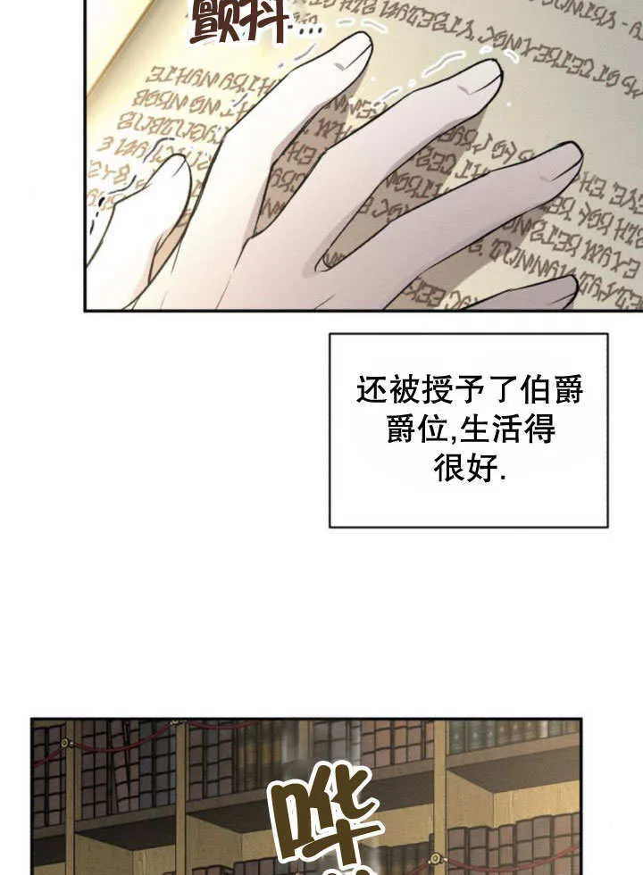 第12话 第45页