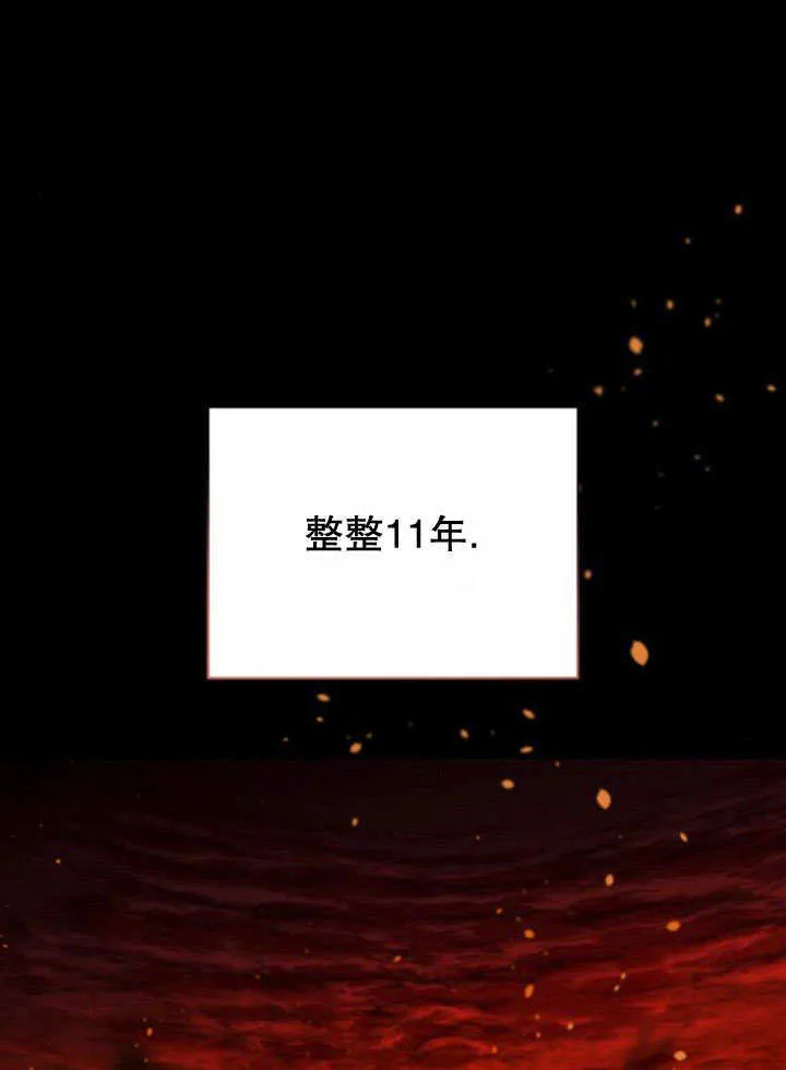 第12话 第49页