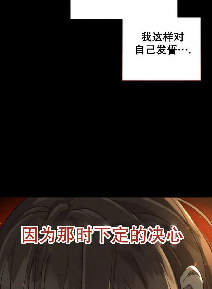 第12话 第55页