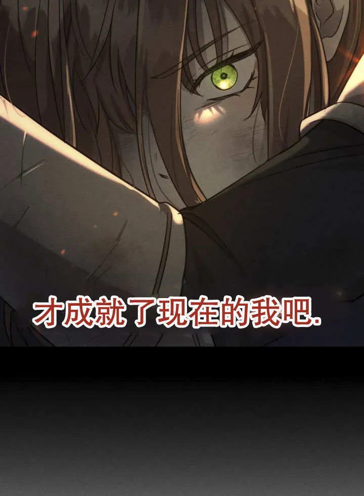 第12话 第56页