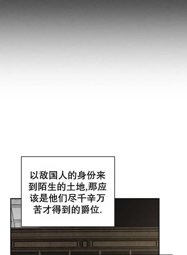第12话 第57页