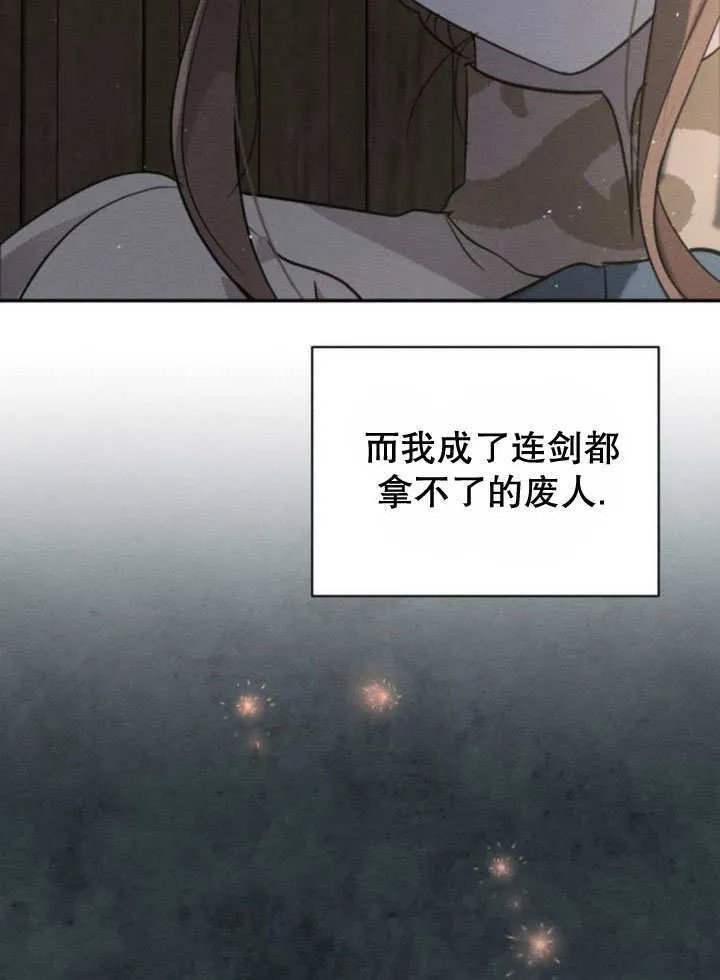 第12话 第60页