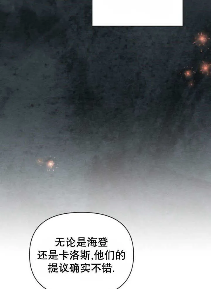 第12话 第63页