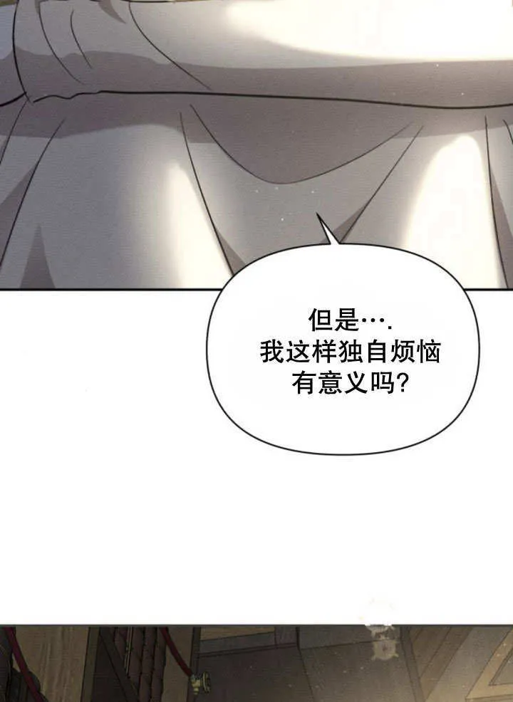 第12话 第65页