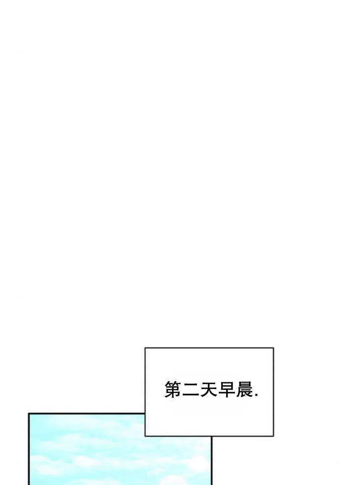 第12话 第73页