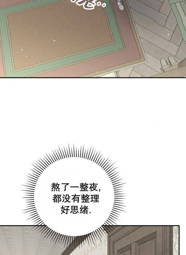 第12话 第76页