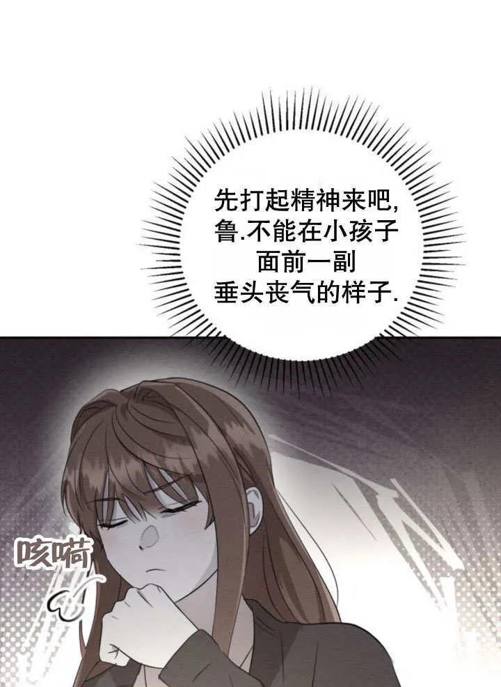 第12话 第86页