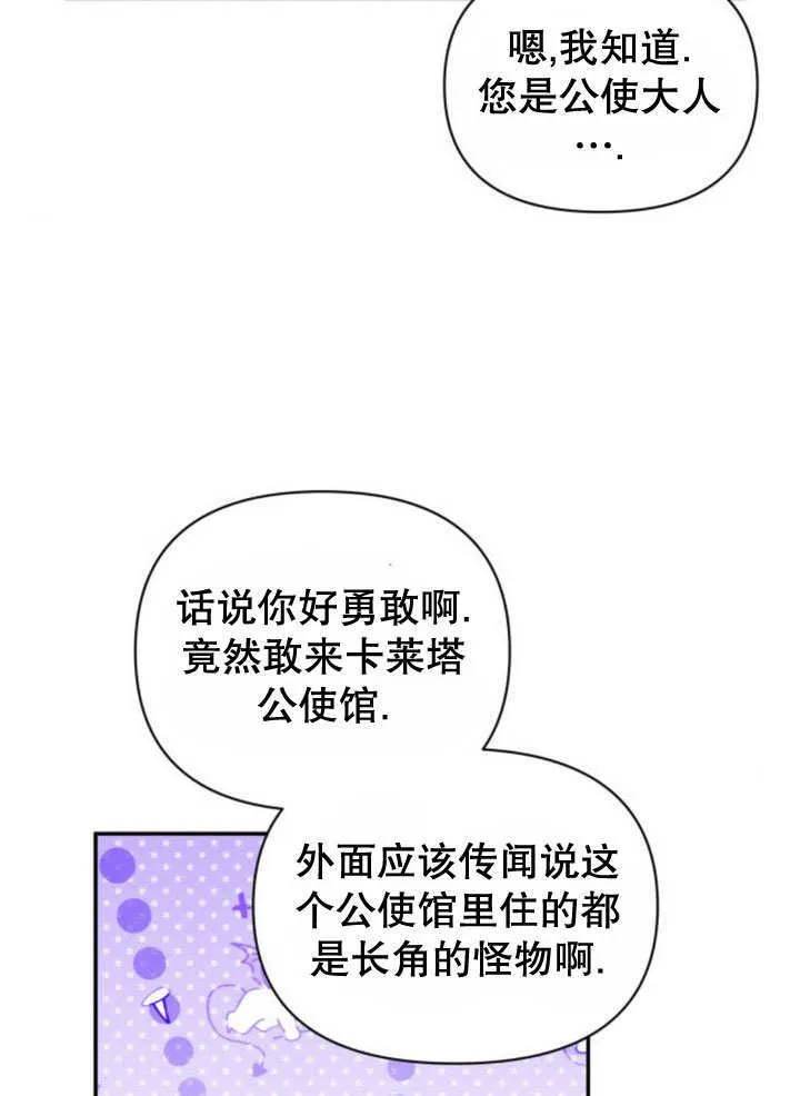 第12话 第89页