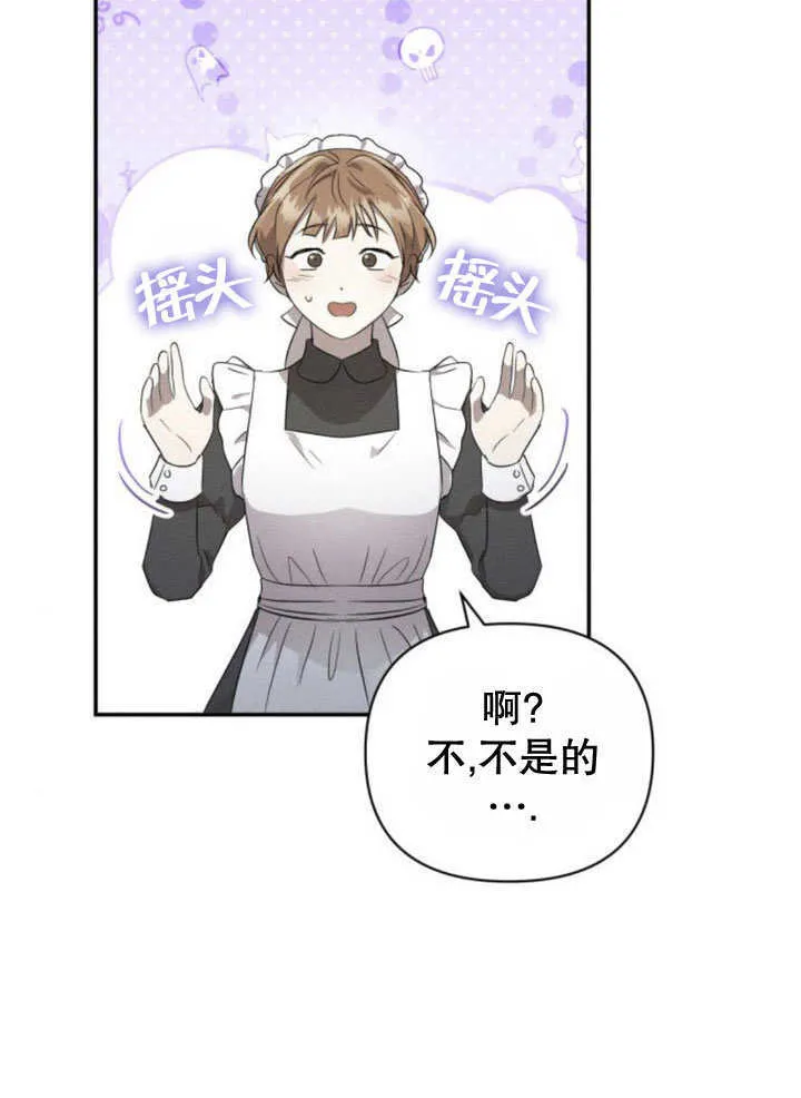 第12话 第90页