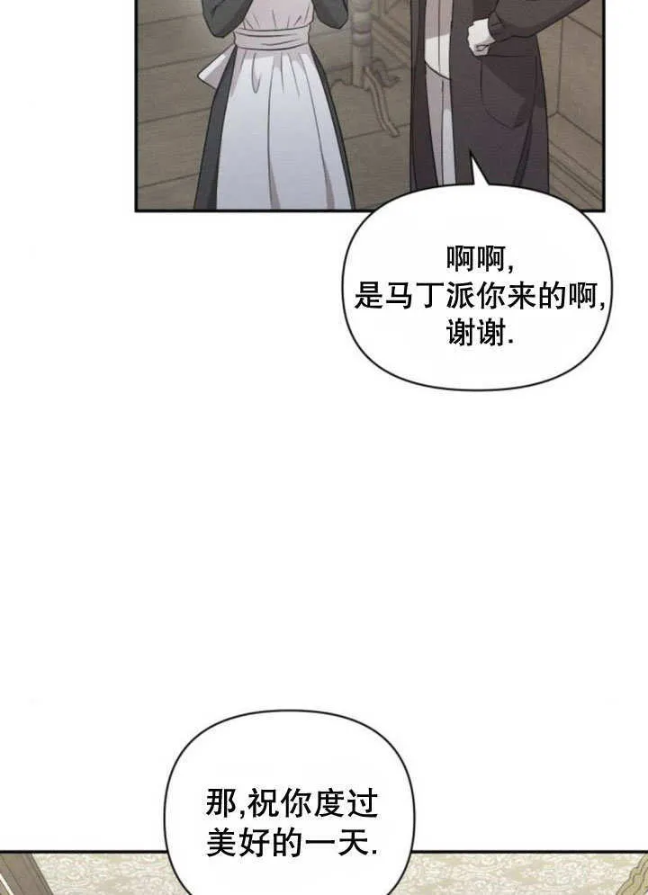 第12话 第93页