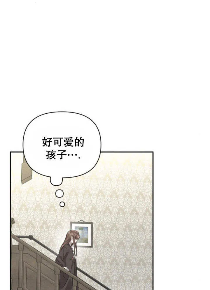 第12话 第95页
