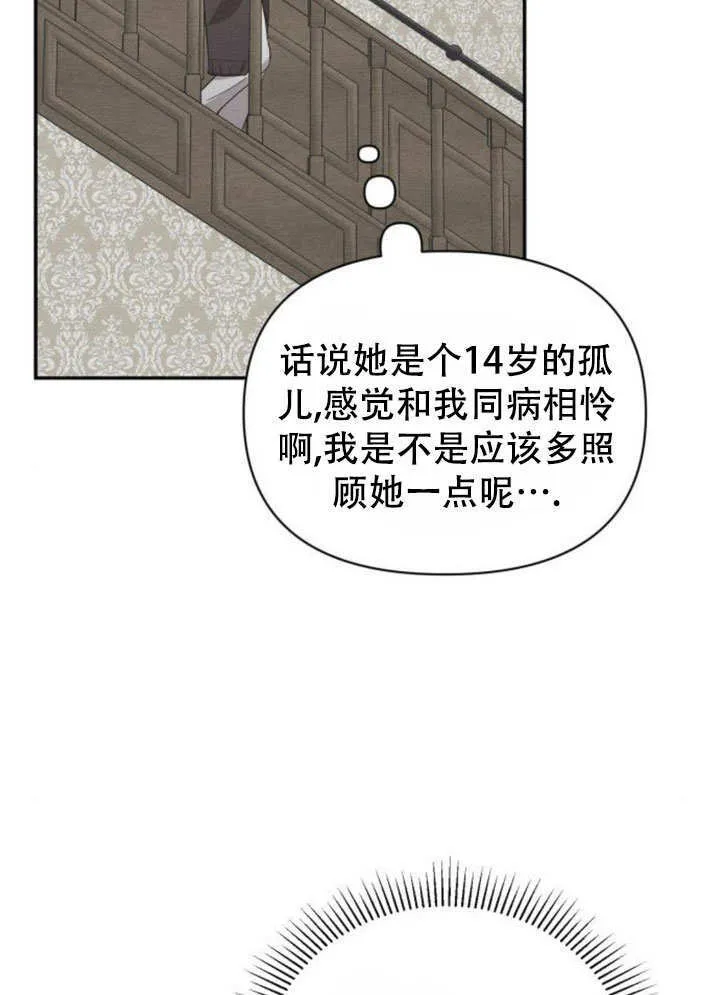 第12话 第96页