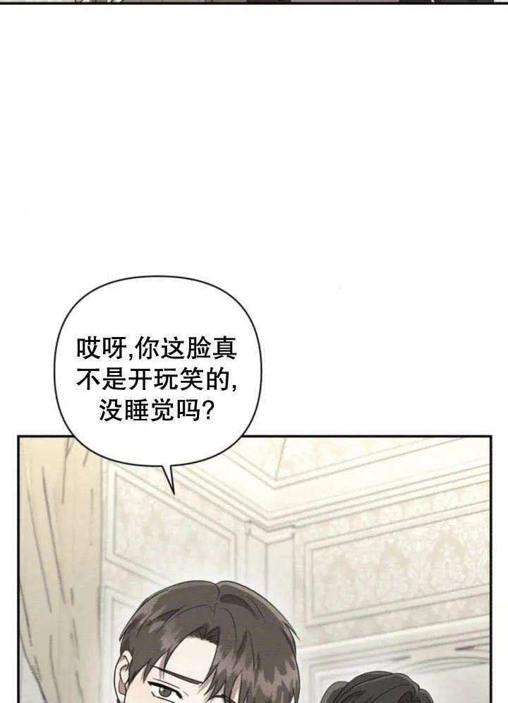 第12话 第98页