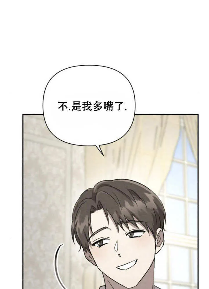 第12话 第101页