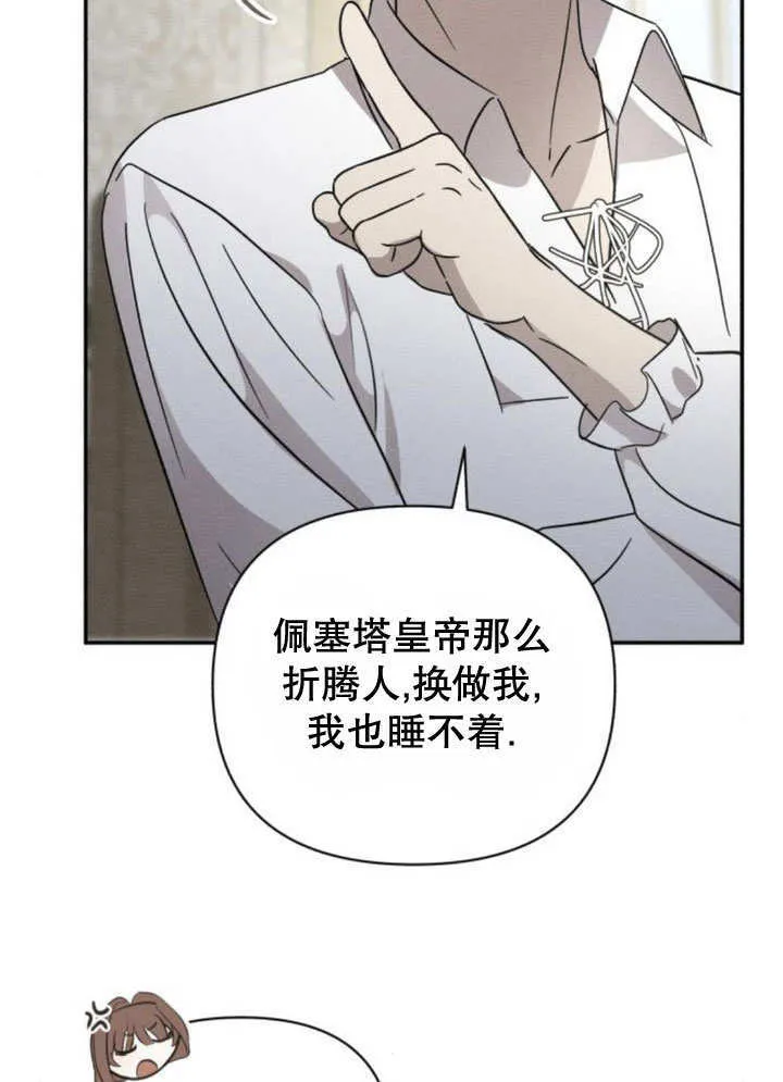 第12话 第102页