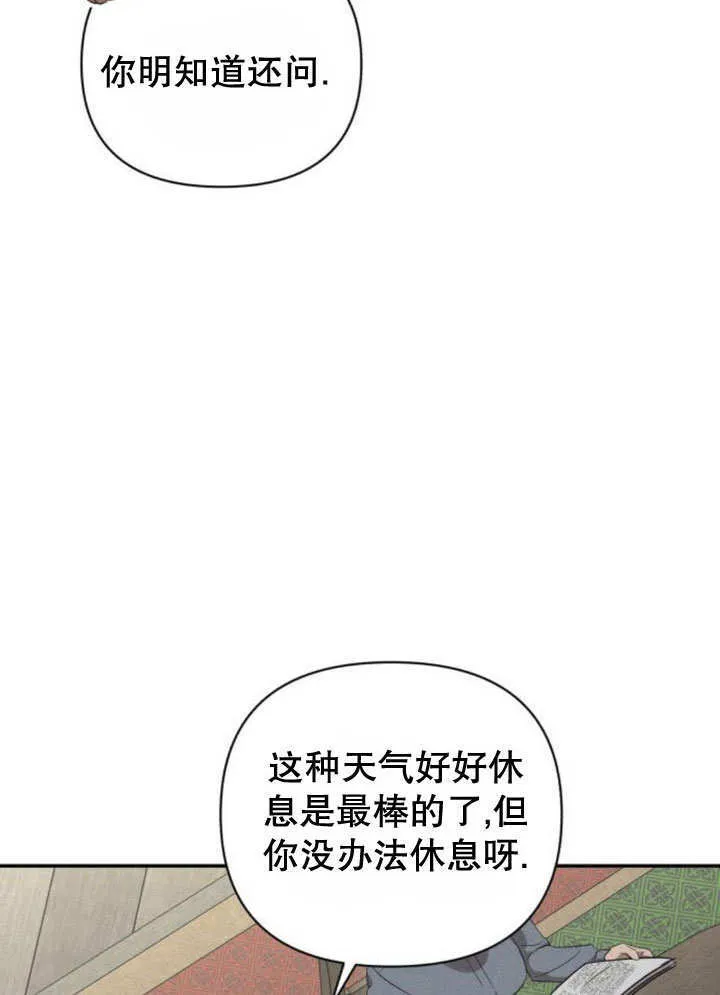 第12话 第103页