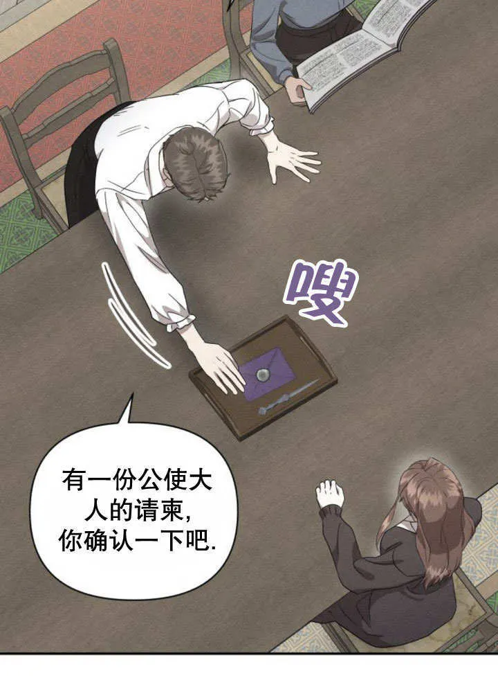 第12话 第104页