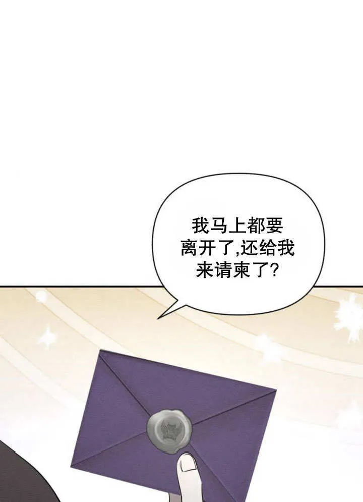 第12话 第105页